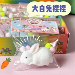 2-Pack Creative Realistic Cute White Rabbit Squishy Fun Gift Rabbit Stress Relief Slow Rebound Children's Toy