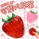 Cute Big Strawberry Fruit Handmade Squishy Ball, Thin Skin, Vaseline Cream, Coconut Oil, Non-Rebound Stress Relief Toy