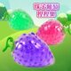 5-Pack Creative Fruit Squeeze Toys: Strawberry, Watermelon, Squeeze Pop Beads, Grape, Banana Stress Relief Balls, Children's Toys