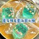 2-Pack Creative Maltose Star Island Cubes Squishy Ocean Shell Stress Relief Ice Cube Soft Gel Slow Rebound