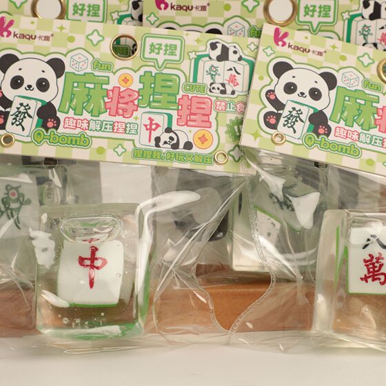 2-Pack Creative Mahjong Squishy Toys, Red Mahjong, Transparent Ice Cube Texture, Stress Relief Toys, Fun and Quirky Gifts