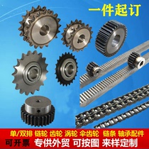 Gear sprocket Gear transmission accessories Helical gear Double row gear Umbrella Bevel gear Convex gear Sprocket customization