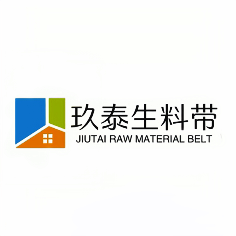 玖泰生料带的LOGO