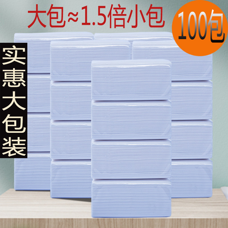 Extract toilet toilet pack 100 packs of tissue towels Toilet paper hotels household installed suit
