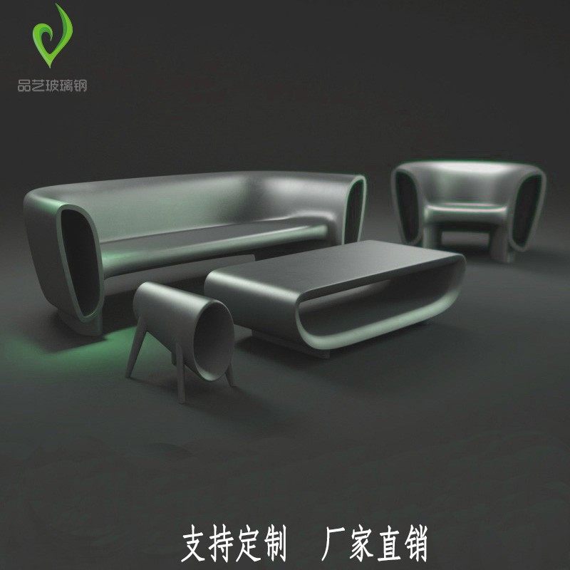 Meichen fiberglass leisure chair sofa coffee table combination furniture shopping mall hotel club reception negotiation rest chair