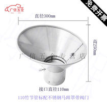 Renjuyi industrial stainless steel dust removal smoking hood large diameter exhaust gas treatment equipment laboratory atomic gas collection hood