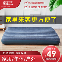 Air cushion bed Double household thickened folding lazy tent sheets People portable punching air bed floor shop inflatable mattress