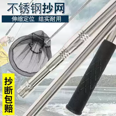 Children's fishing nets fishing nets, telescopic poles, children's fishing nets, retractable fishing nets, toys, long catch butterflies