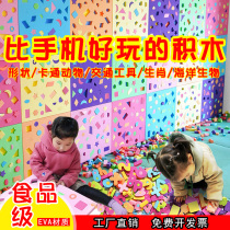 Wall Toys Puzzle towork Puzzle Zone Toys 2-6-year-old Anti-collision Wall Pairing Jigsaw Puzzle Shape Kindergarten Soft