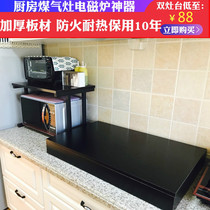 Gas cooker cover cover totally enclosed base anti-dust shelf hearth bracket Shelf Day Gas Supplies Bench Guard