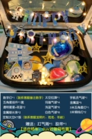 Космическая тема (A13)