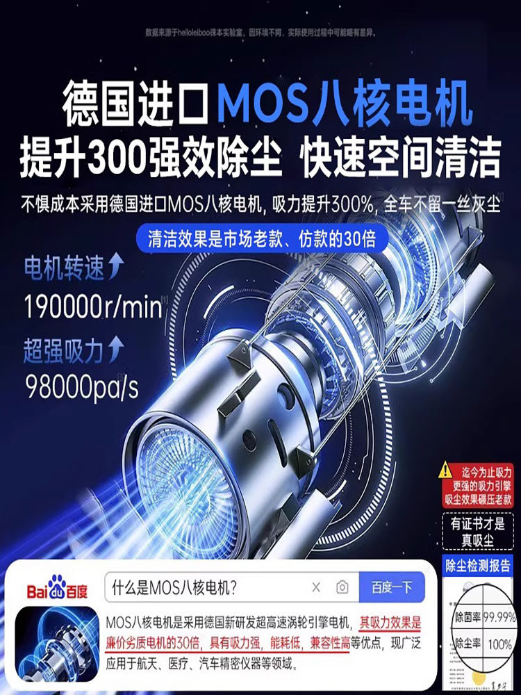 Car Vacuum Cleaner 2025 New Model Wireless Charging High Suction Power Handheld High-Power Vacuum Cleaner for Car and Home Use