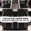 Leben Tpe Floor Mats Accessories for Driver and Passenger Seats/Rear Seats/Carpet Surface/Single Layer/Double Layer/Five Seats/Six Seats/Seven Seats