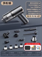 Топ-модель [999999R Explosive Suction] Сверхбыстрая зарядка + 4 бесплатных фильтра + авиационная сумка + всасывание, продувка, накачка и зарядка 4-в-1 + полотенце + мягкий клей - цвет золотого пистолета