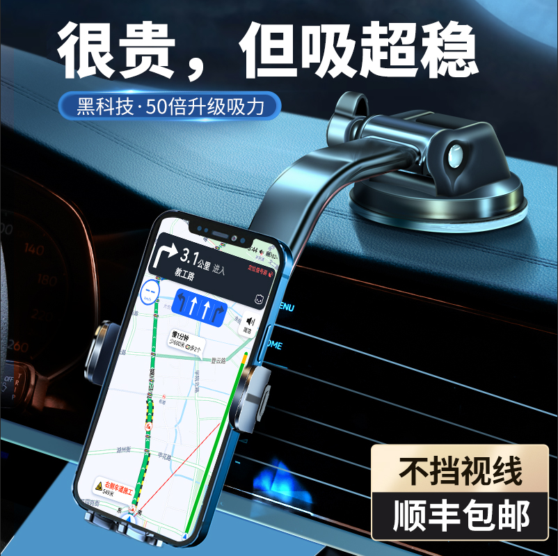 Car mobile phone bracket 2021 new instrument stand fixed support to support suckle car supplies navigation special