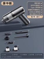 Роскошная модель [899999R сильное всасывание] усовершенствованная быстрая зарядка + 2 бесплатных фильтра + насадка для выдувания и надувания - золотой цвет