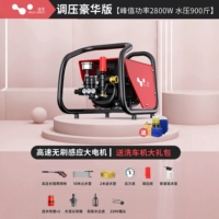 [Активная версия] [Регулирование роскошного давления ★ С помощью регулирующего клапана давления давление ★ Импульс водопада ★ Бесстраночный чистый медный сердечный сердеч