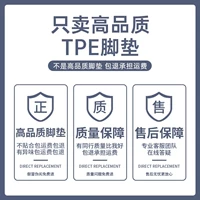 Качественный коврик, изготовлено из TPE