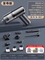 Модель Supreme [взрывное всасывание 999999R] сверхбыстрая зарядка + 3 бесплатных фильтра + всасывание, продувка и зарядка 4-в-1 + сумка для хранения + полотенце + мягкий клей - цвет золотого пистолета