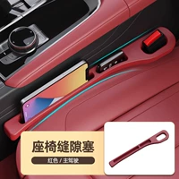 【Красный丨Главный драйвер】Заполните пробелы⭐Обновите слоты для хранения данных