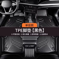 [Высококачественная индивидуальная модель] [Однослойный] [Импортированное сырье из кратона | Экологическая сертификация ЕС | Q-эластичная опора без ножек] Передний и задний ряды — супертоп с подушечками для ног из ТПЭ [высококачественная форма + высочайшее роскошное качество]