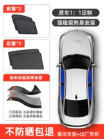 [Четырехслойные толстые шифрование нано] четыре боковых окна [граница сплава] ★ Однонаправленная перспектива