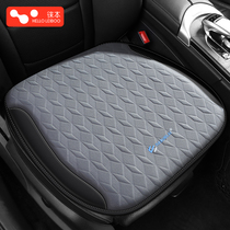 Touben Car Cushion Summer Ice Silk Cool Cushion Seat Car Mat Cool Mat Seat Cover All Season Universal Ventilation Seat Cushion