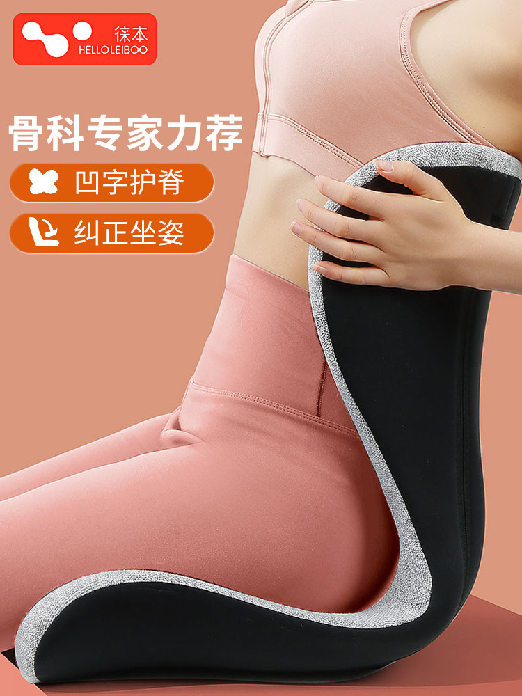 Petal-Shaped Cushion for Lumbar Support, Backrest, and Neck Support, Ergonomic Seat for Long Hours of Sitting in the Office