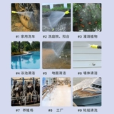 Автоматический портативный водный пистолет, 220v, полностью автоматический, высокая мощность