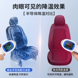 Летняя подушка, дышащее кресло, охлаждающие подтяжки, вентилятор