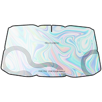 Laiben Laser Geely Emgrand Star Rui Boyue L Vision Panda Car Sunshade Front Window Sunscreen Heat Insulation Curtain