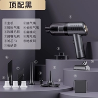 Верх с черным [всасывание волос/всасывание золы/удаление клещей/антибактериальный] двигатель из чистой меди/сверхдлительное время автономной работы/фильтрующий элемент*3/щетка для пола/сумка для хранения/всасывание, выдув, зарядка и накачка 4-в-1