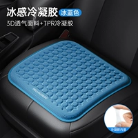 Роскошный [Двухслойный ледяной гель] Синий-☆Ледяная Q-бомба