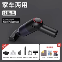 99999999R Взрыв [Флагманская большая всасывающая мощность+пакет авиационного хранения+запасной элемент фильтра _3+3 всасывающая головка] Cool Black