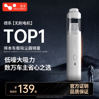 Car Vacuum Cleaner, Handheld, Small, Wireless, for Cars, with Super Strong Suction, Suitable for Brushless In-Car High-Power Machines