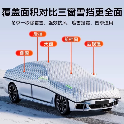 Подходит для автомобильных чехлов BYD с тюленями Сун, Тан, Хань, Цинь и Юань, автомобильными чехлами в виде морских свиней и чаек, защитой от солнца половины тела и утолщенным непромокаемым половинным чехлом.