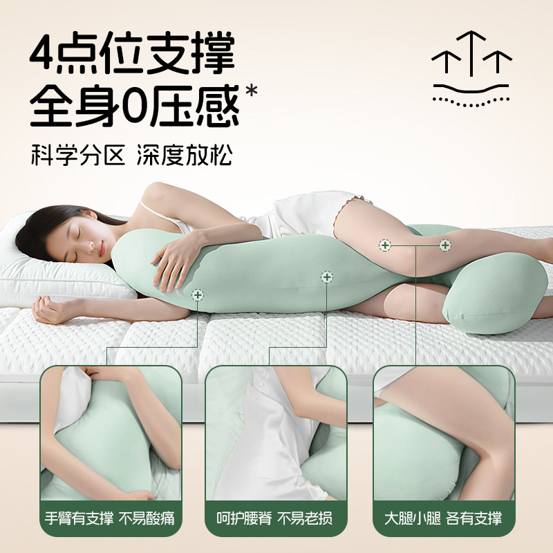 Leiben Sleeping Long Pillow for Hugging Legs, Unisex Human-Shaped Pillow Cushion for Side Sleeping, Pregnant Women's Bed Sleeping Essential