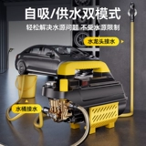 Автомобильная стиральная машина, водяной пистолет высокого давления, бытовой водяной пистолет 220 В, артефакт для мойки автомобилей, мощный насос для мытья полов, водяной насос высокой мощности, очистка кондиционера