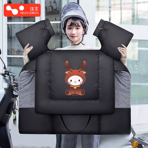 Электрический ветрозащитный утепленный водонепроницаемый электромобиль, 2022