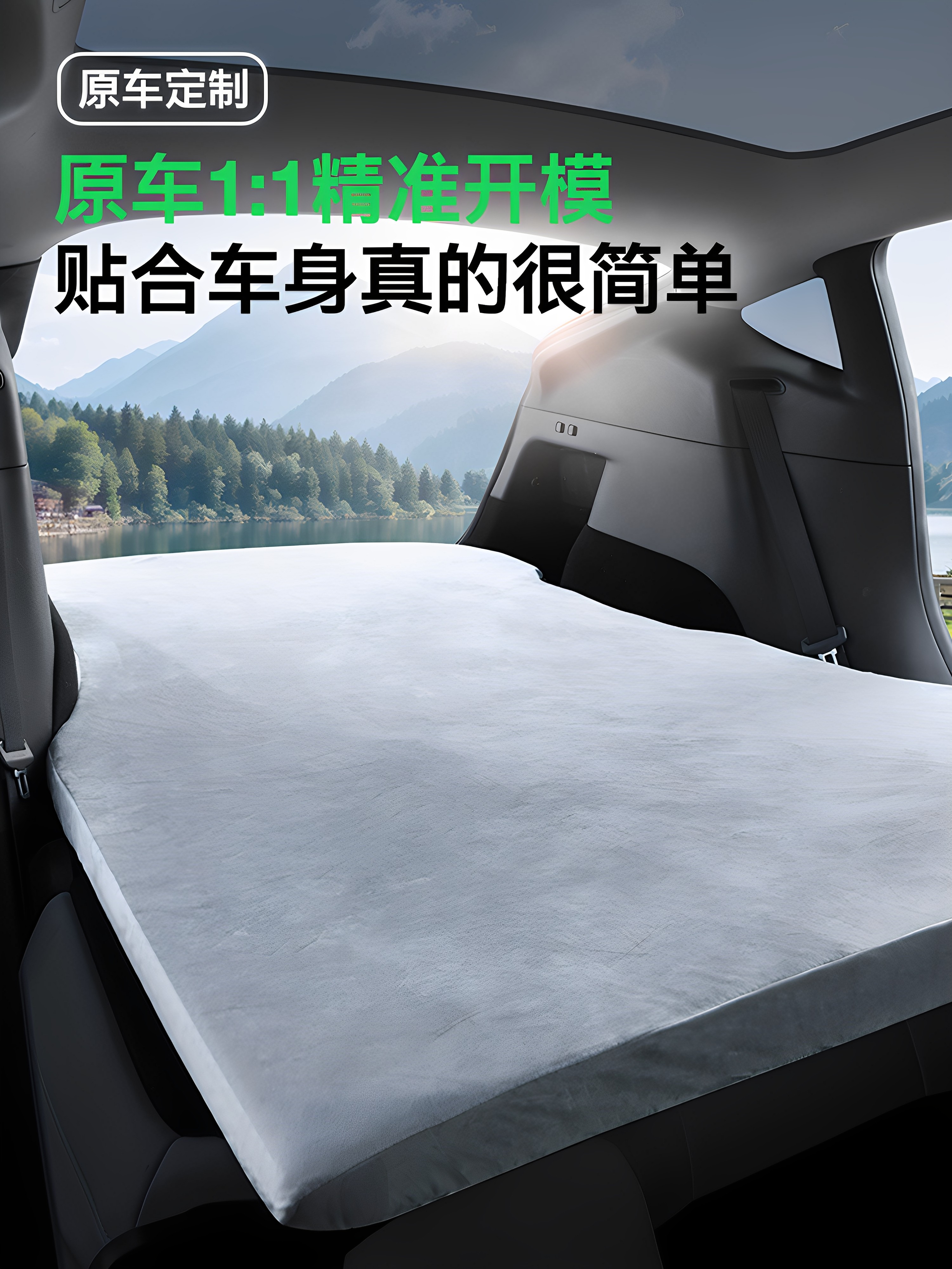 Suitable for Nio Es6 Car Memory Foam Mattress Et5T Camping Folding Trunk Es8 Sleeping Artifact Ec7