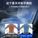 Летняя подушка, дышащее кресло, охлаждающие подтяжки, вентилятор