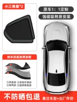 [Нано -фру -слоя сгущенного шифрования] Небольшое окно треугольника [Граница сплава] ★ Однонаправленная перспектива