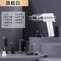 Флагманский белый [всасывание волос/удаление золы/удаление клещей/антибактериальный] двигатель из чистой меди/сверхдлительное время автономной работы/фильтрующий элемент*1/всасывание, выдув, зарядка и откачка 4-в-1