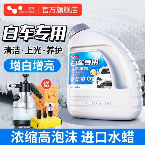 Мощное чистящее средство из пены, распылитель, набор инструментов, комплект, полный комплект