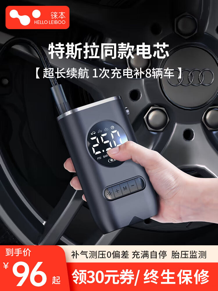 Leiben Car Wireless Air Pump Portable Electric Air Pump for Cars High-Pressure Inflator for Car Tires