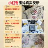 Детский ветрозащитный утепленный электромобиль, водонепроницаемый универсальный ветрозащитный чехол на четыре сезона, семейный стиль