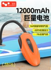 Paddle Board Air Pump Tent Inflatable Boat Kayak Outdoor Camping Dual-Use Paddle Board Electric Air Pump