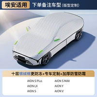 [Применимо к Aian] При размещении заказа обратите внимание на год и модель 丨 Серебряный бархатный хлопок, импортированный из Германии · Модернизированная и утолщенная версия 丨 Непосредственно уменьшенная на 50 ℃