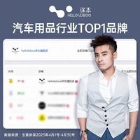 Привет Laiben, я выбираю марку Laiben для автомобильных ковриков