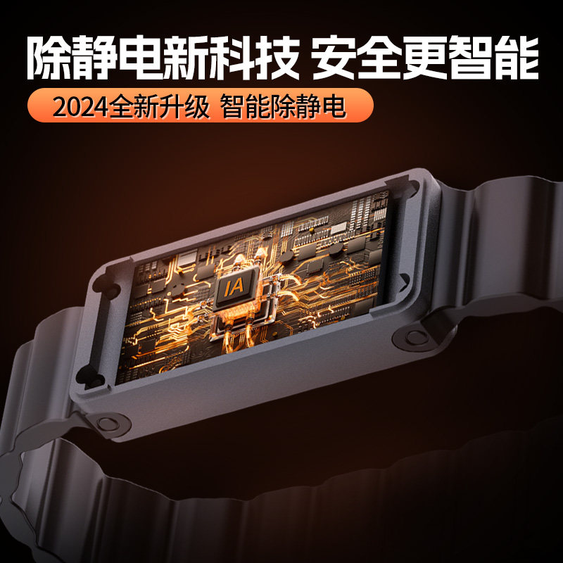 Leiben Intelligent Anti-Static Bracelet, Human Static Eliminator, Safe for Mothers and Babies, Wireless Static Remover for Winter